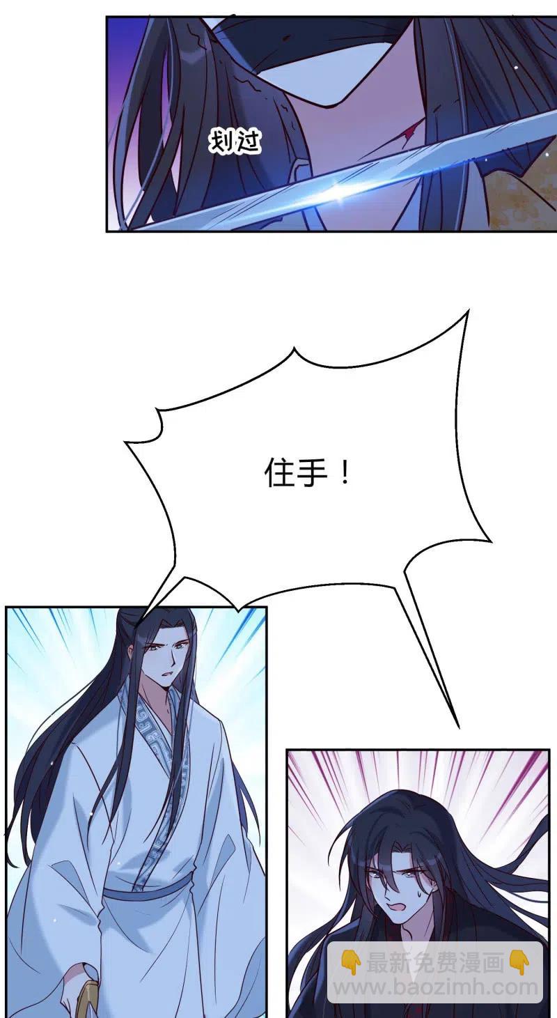 第59话 绝情之人11