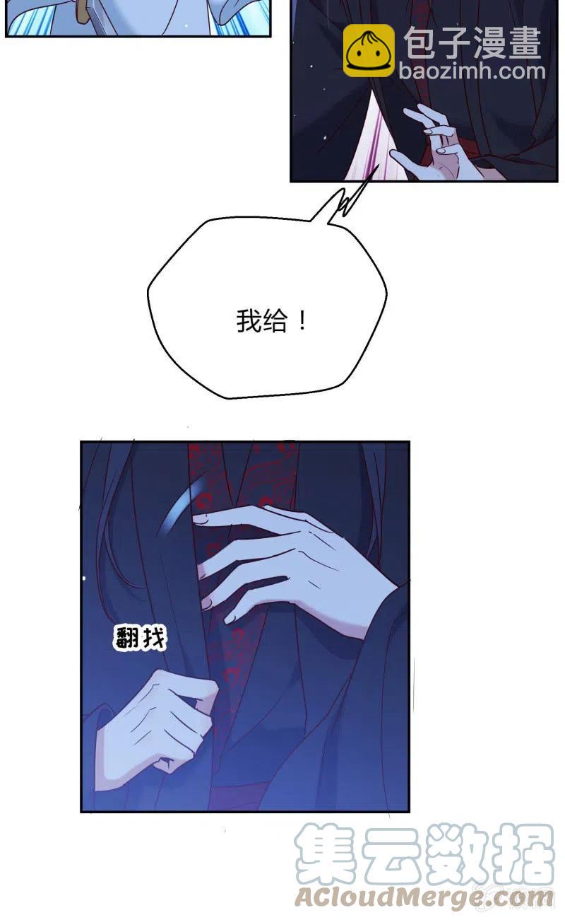 第59话 绝情之人12
