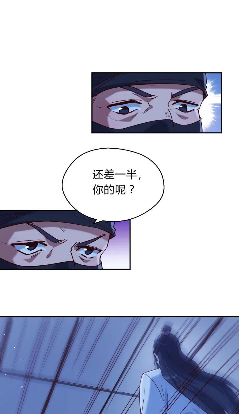 第59话 绝情之人15