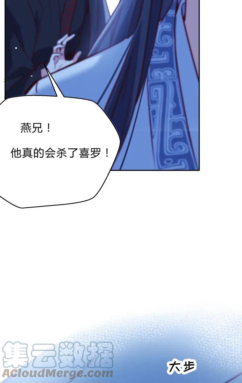 第59话 绝情之人18