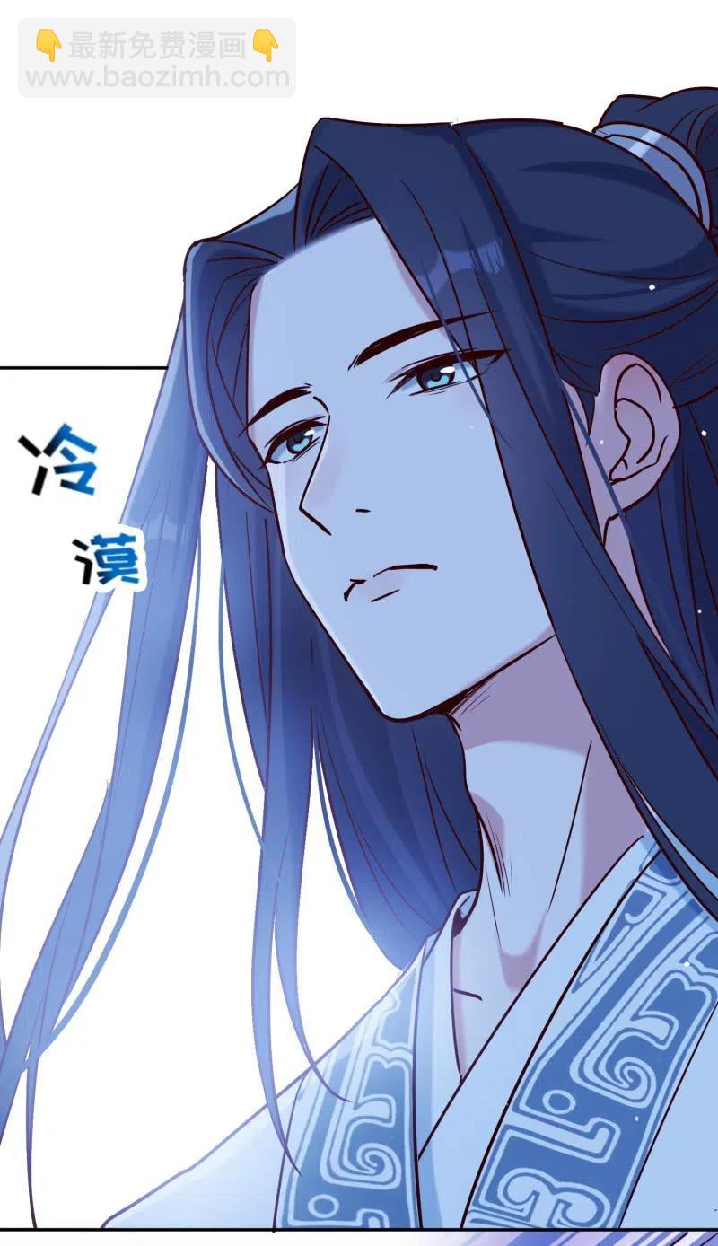 第59话 绝情之人21