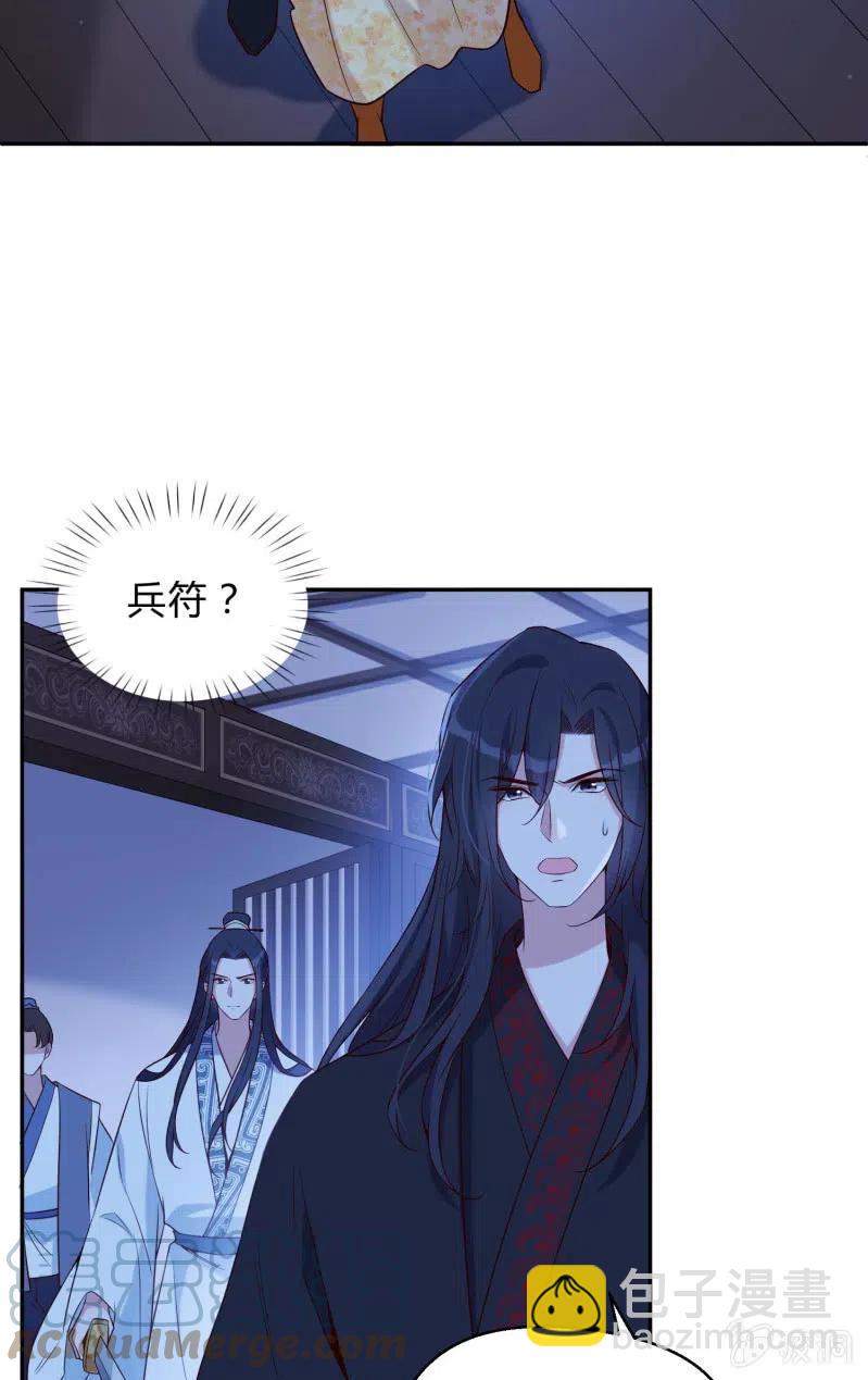 第59话 绝情之人4