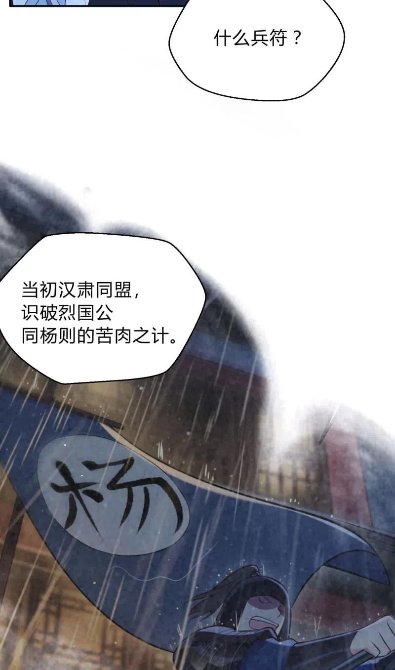 第59话 绝情之人5