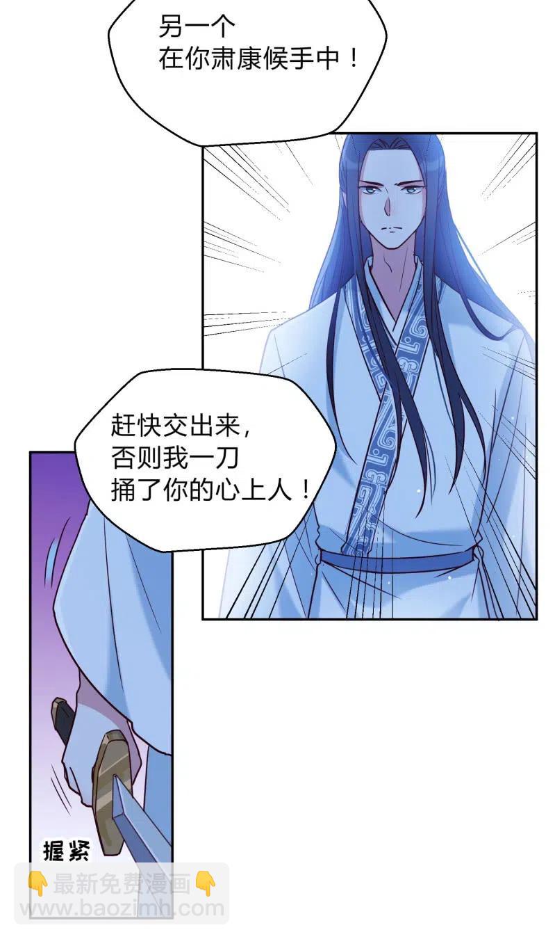 第59话 绝情之人9