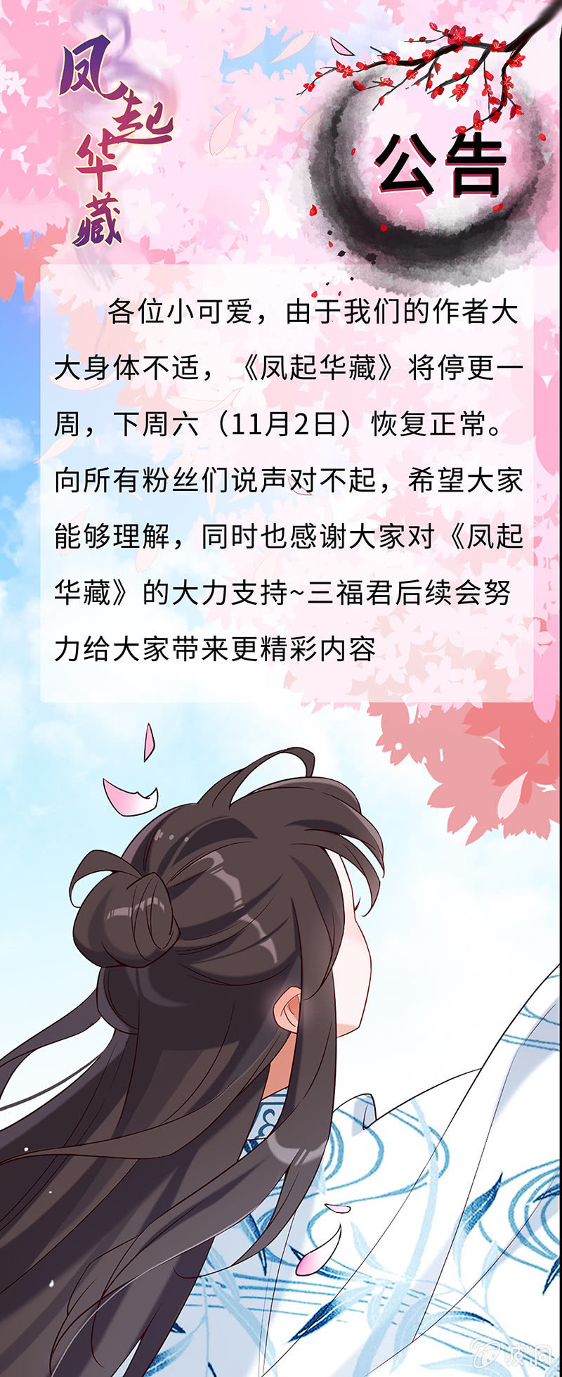 公告0