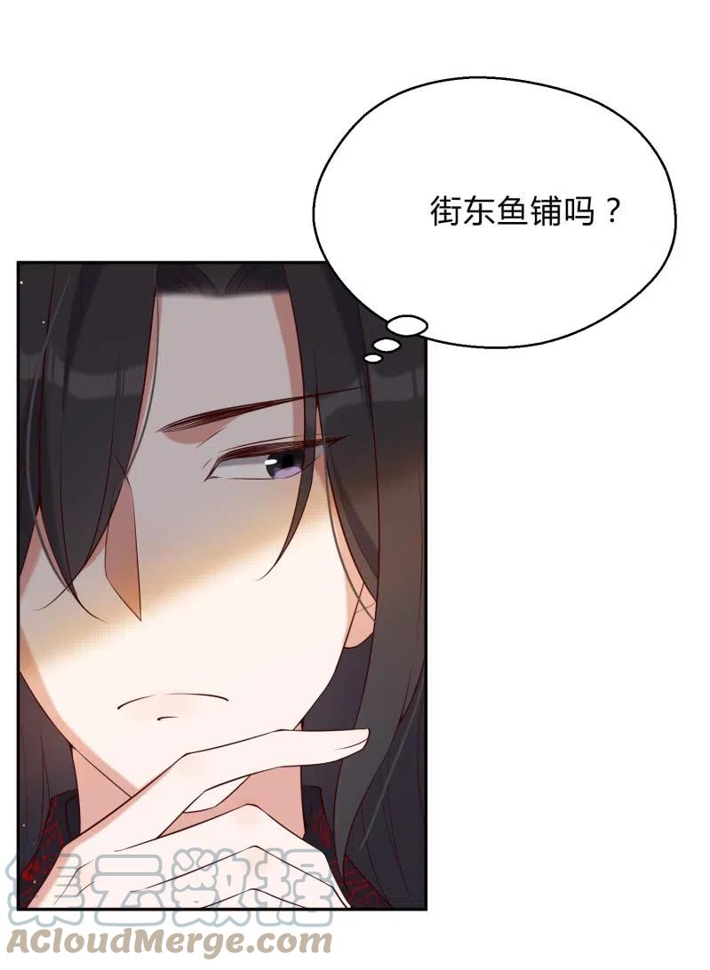 第64话 破绽显露10
