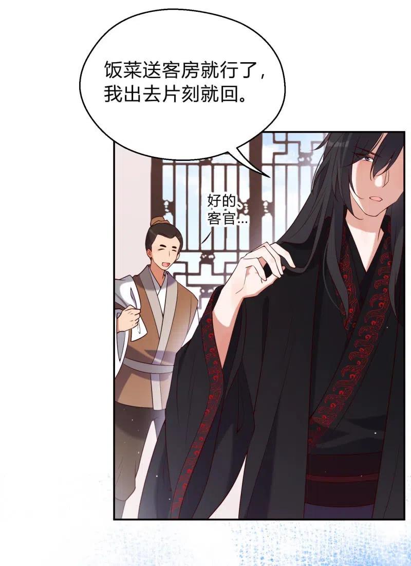 第64话 破绽显露11