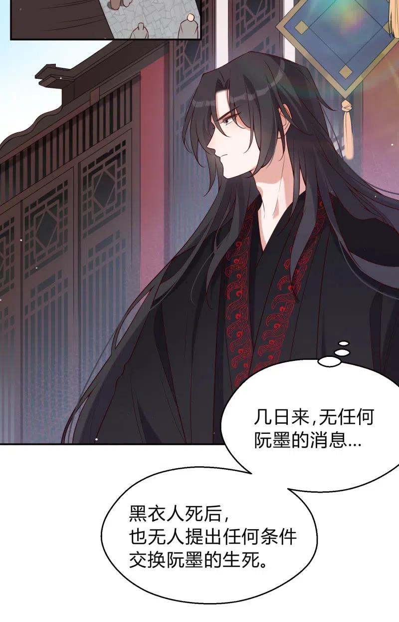 第64话 破绽显露13