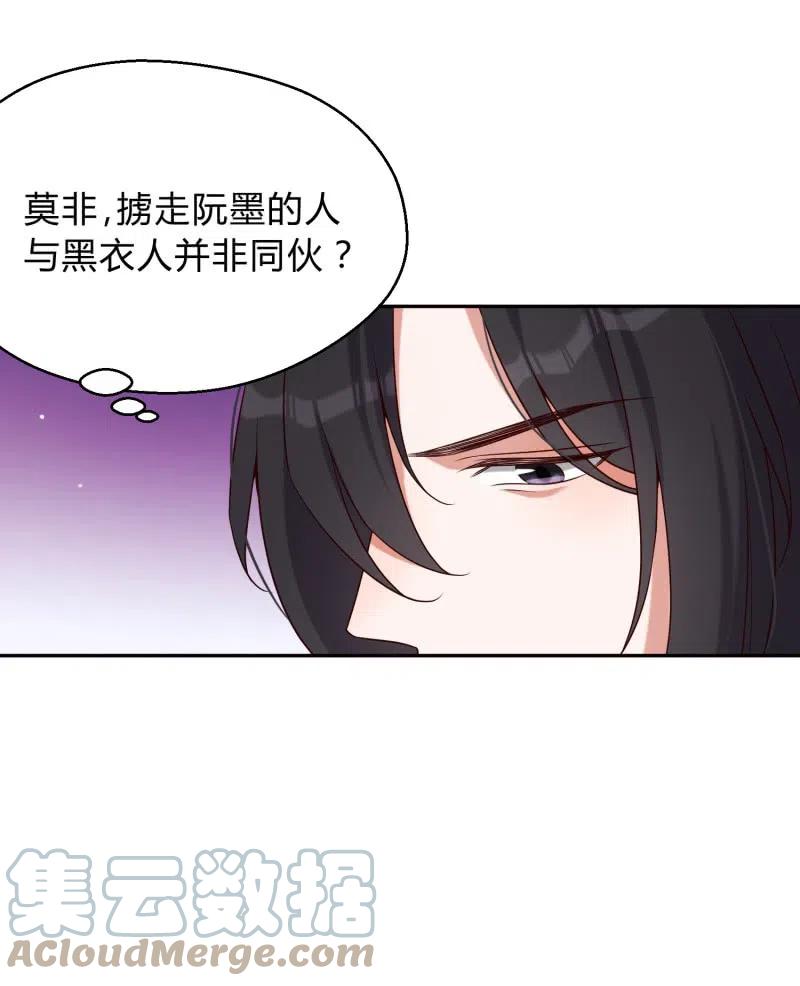 第64话 破绽显露14