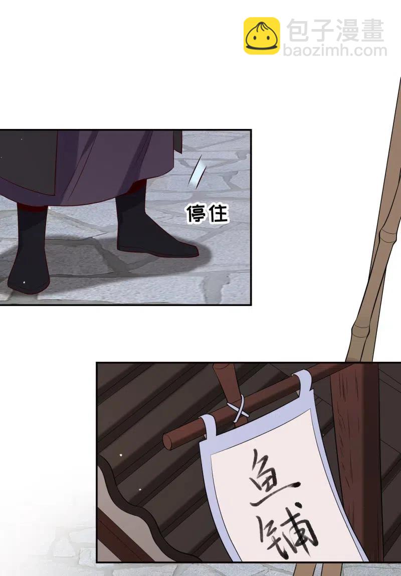 第64话 破绽显露15