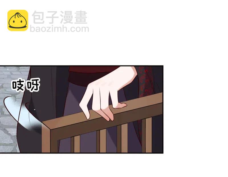 第64话 破绽显露17