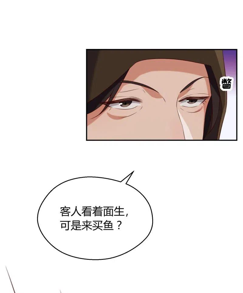 第64话 破绽显露19
