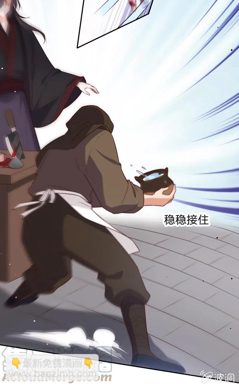 第64话 破绽显露24