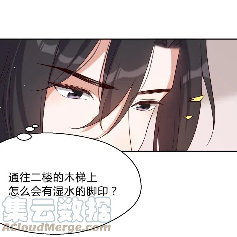 第64话 破绽显露6