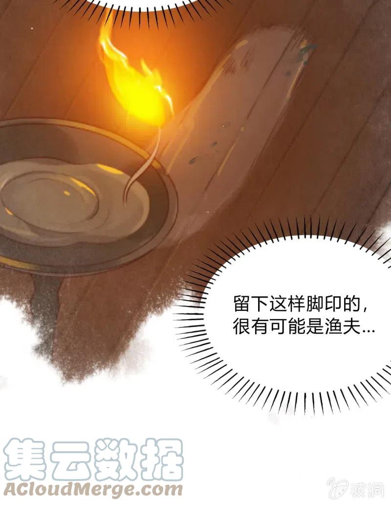 第64话 破绽显露8