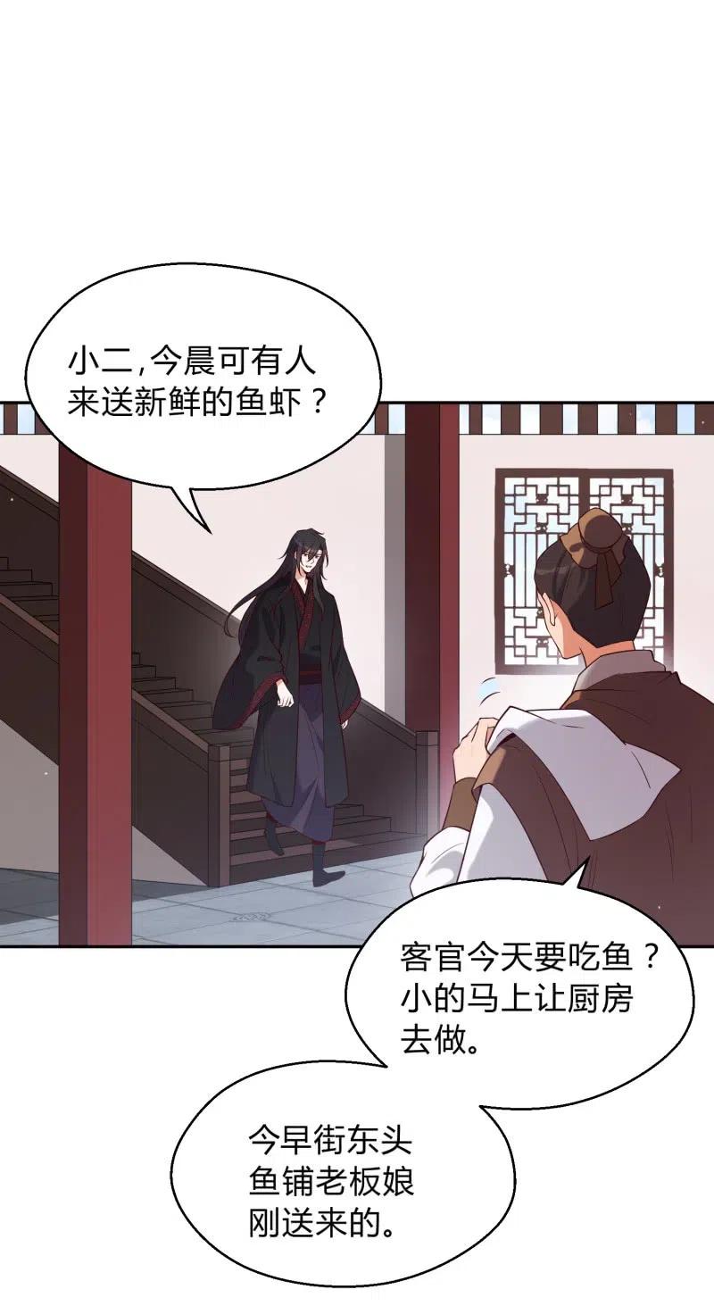 第64话 破绽显露9