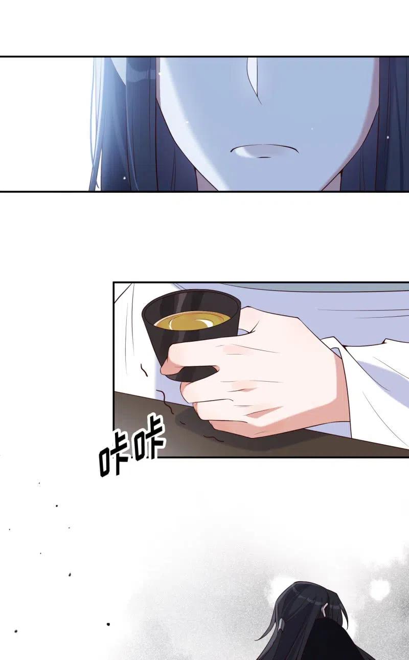 第66话 江山亦或美人？23