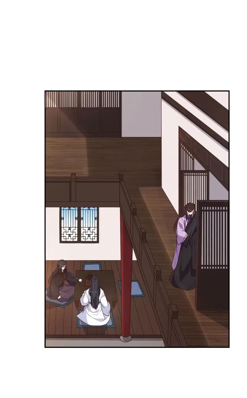 第66话 江山亦或美人？9