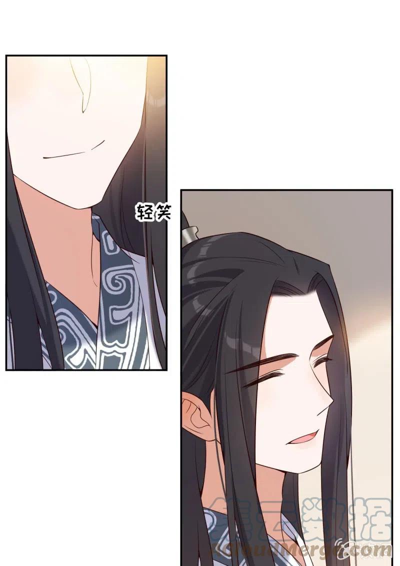 第68话 卖女求荣12
