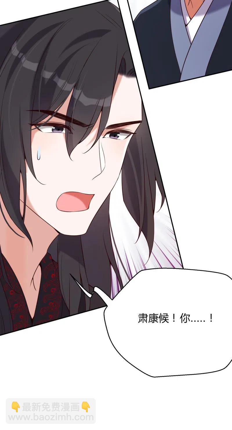 第68话 卖女求荣17