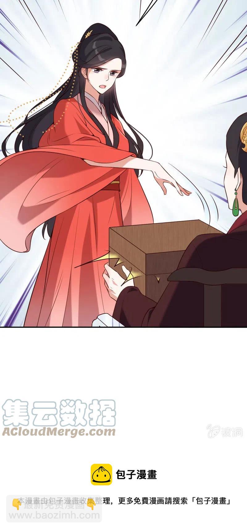 第68话 卖女求荣28