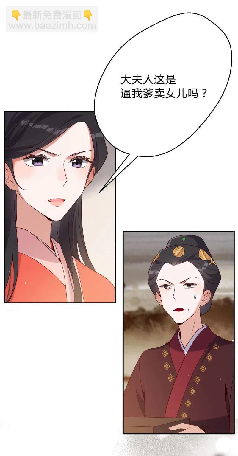 第69话 恩断义绝1