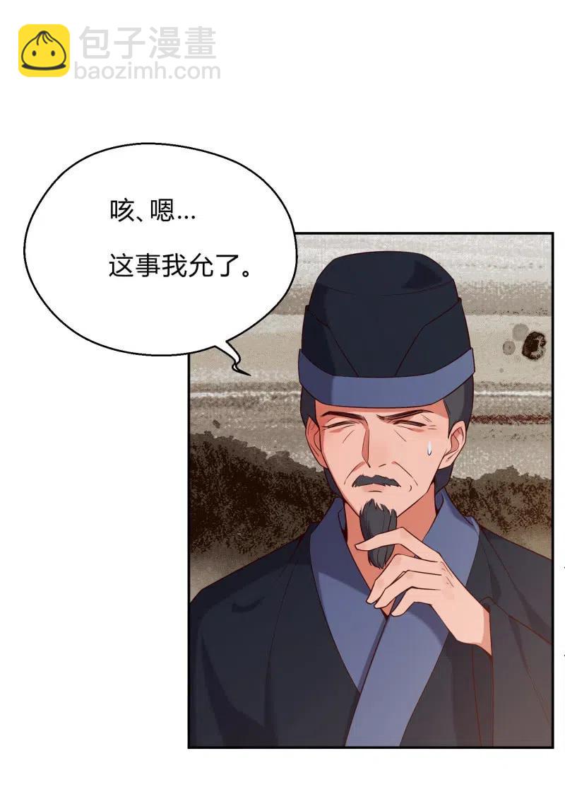 第69话 恩断义绝11