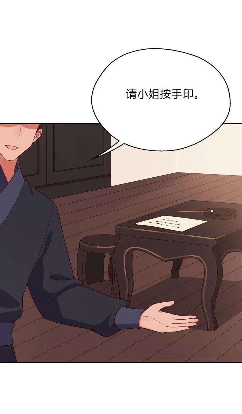 第69话 恩断义绝13