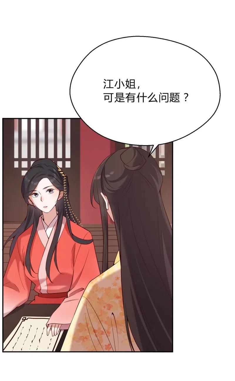 第69话 恩断义绝15