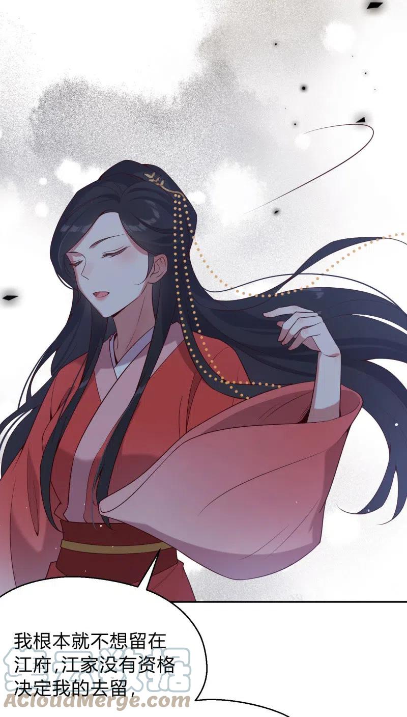 第69话 恩断义绝2