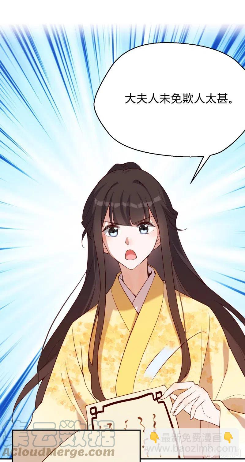 第69话 恩断义绝20