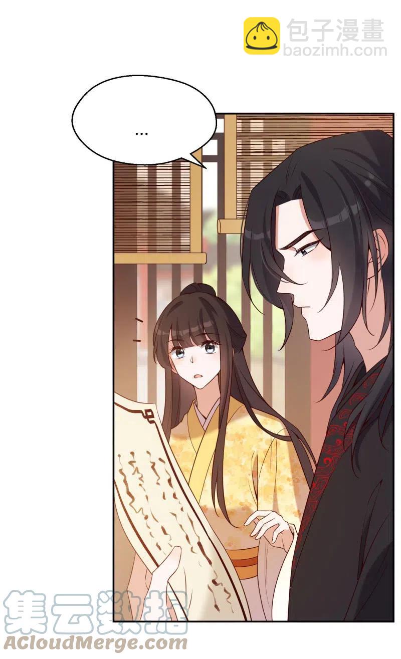 第69话 恩断义绝22