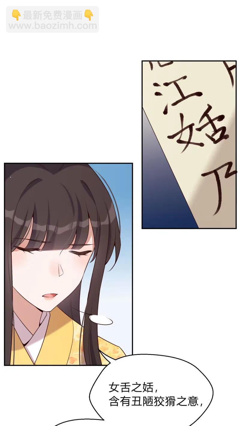 第69话 恩断义绝25