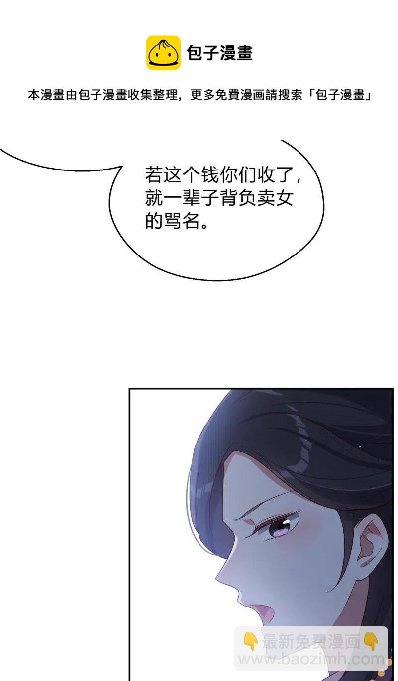 第69话 恩断义绝3