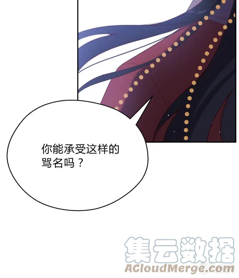第69话 恩断义绝4