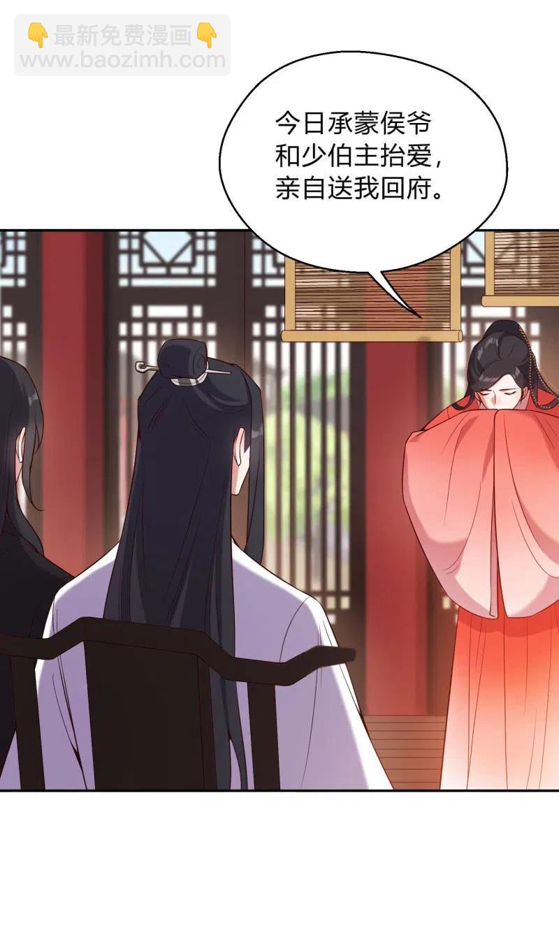 第69话 恩断义绝5