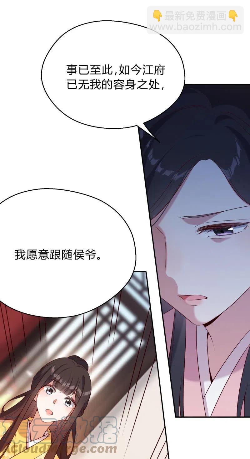 第69话 恩断义绝6