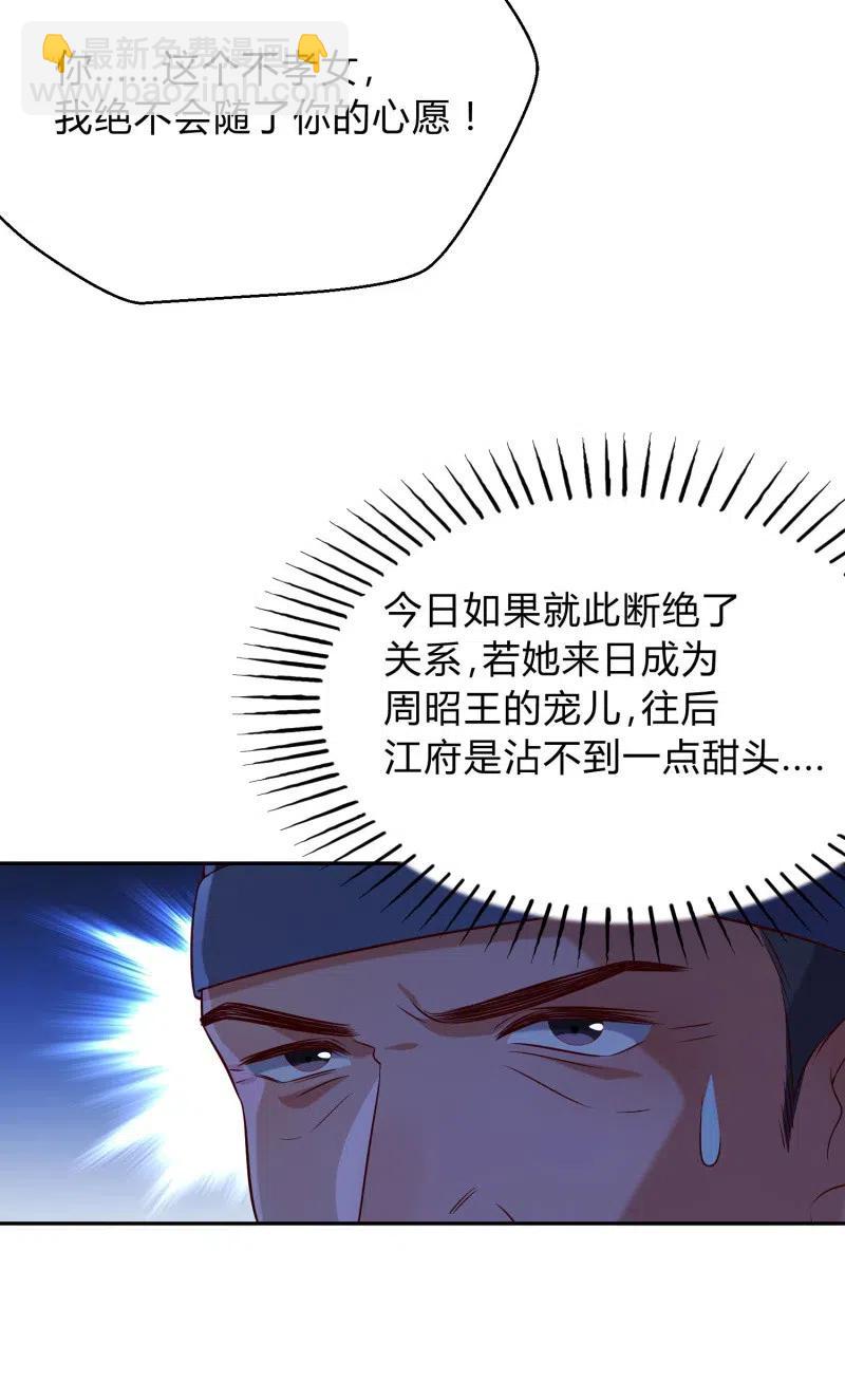 第69话 恩断义绝9