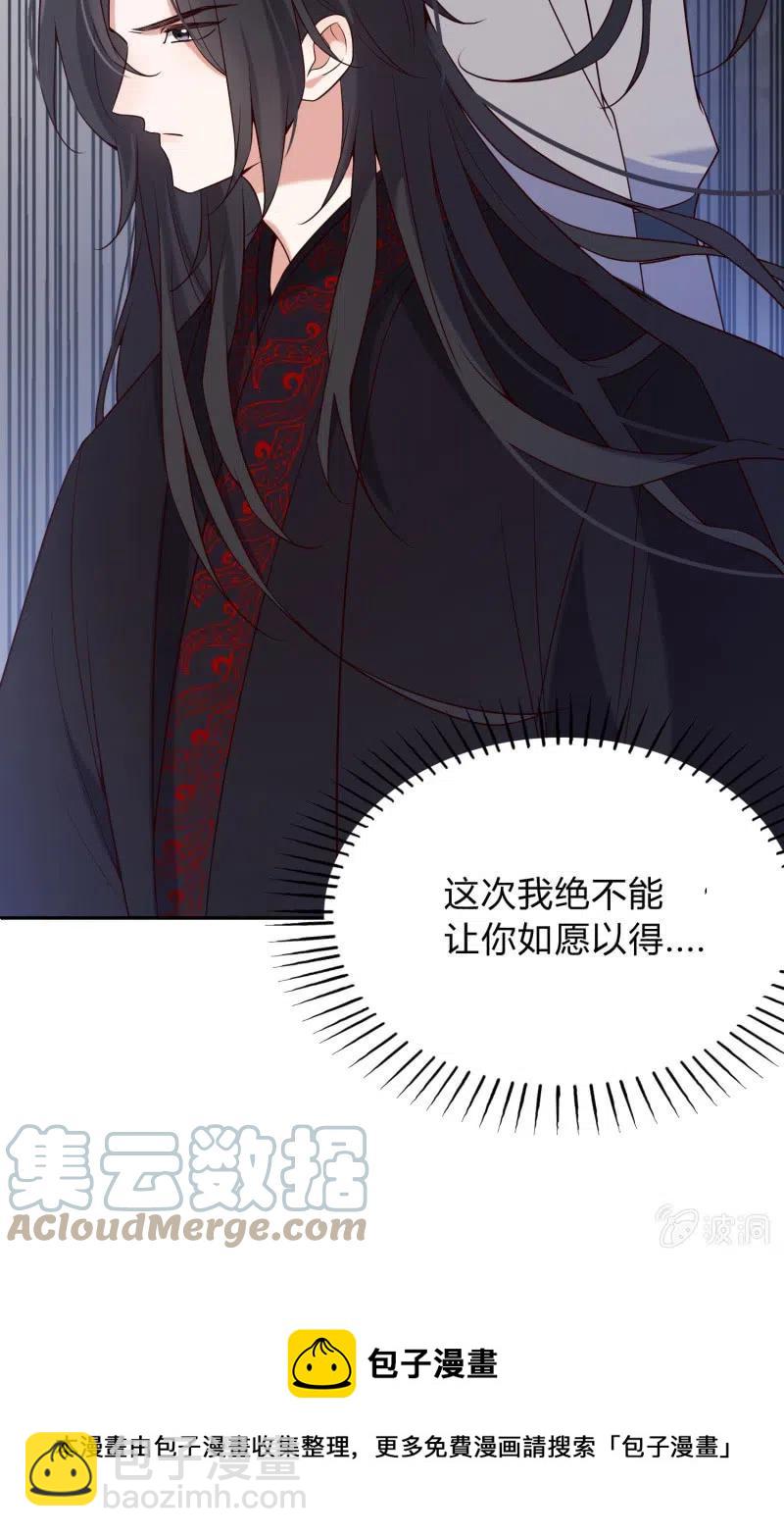 第70话 一石二鸟24