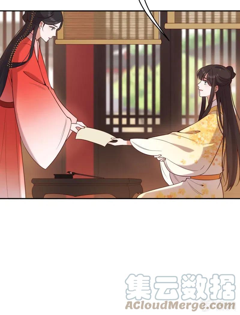 第70话 一石二鸟4