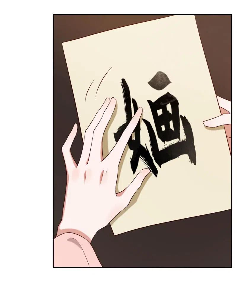 第70话 一石二鸟5