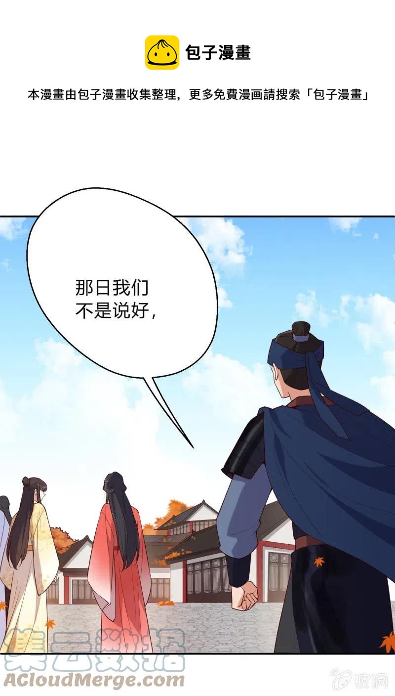 第71话 洞察内情0