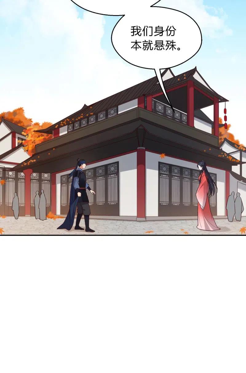 第71话 洞察内情7
