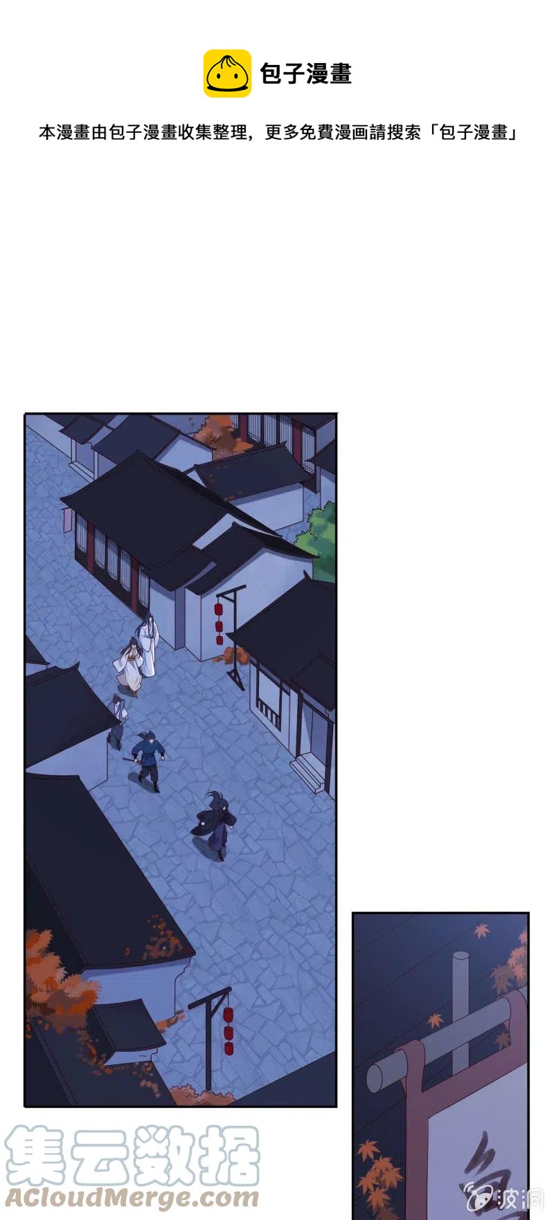 第72话 幕后之人0