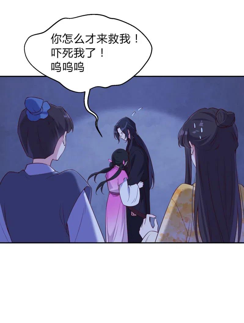 第72话 幕后之人17
