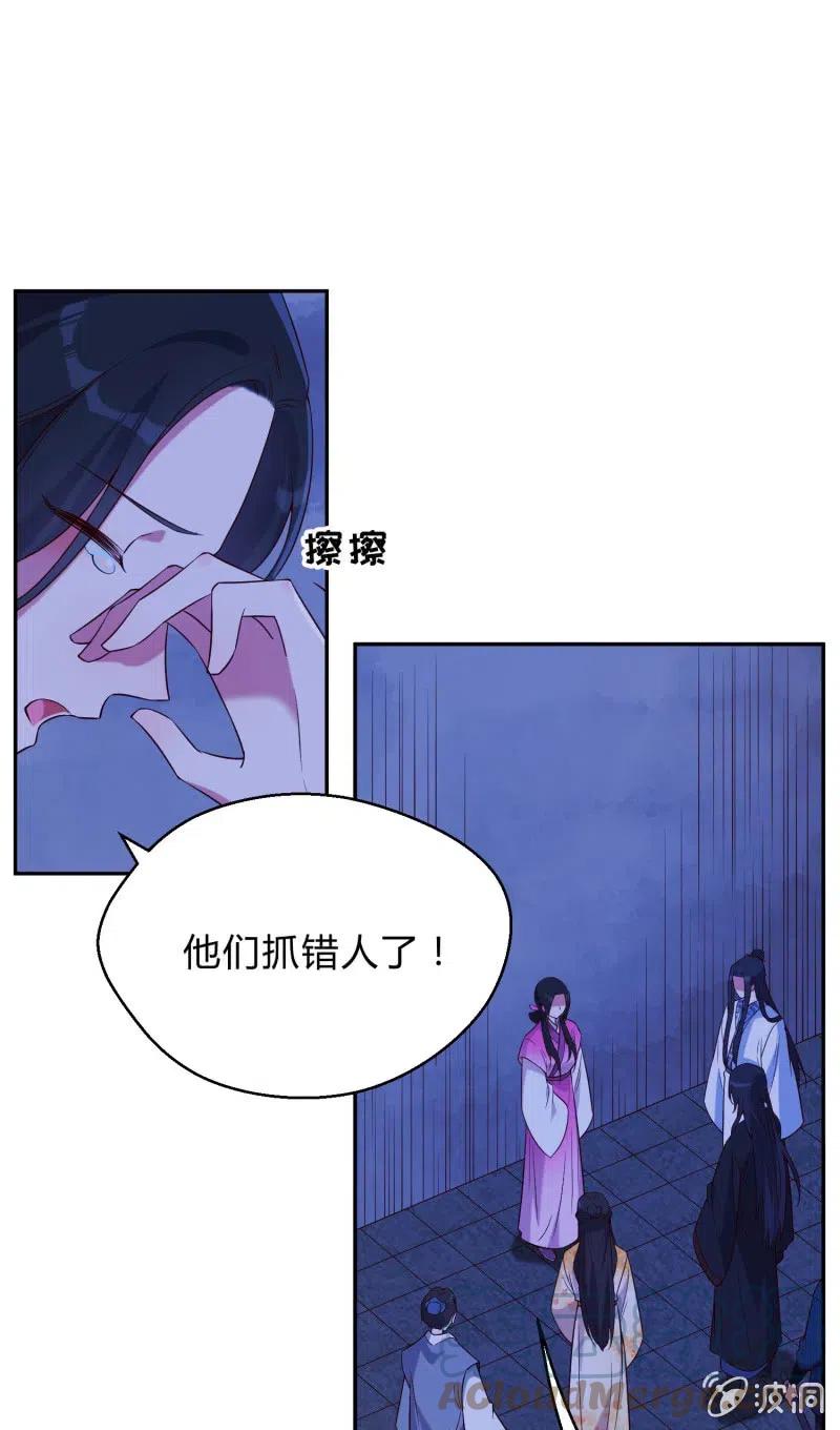 第72话 幕后之人20