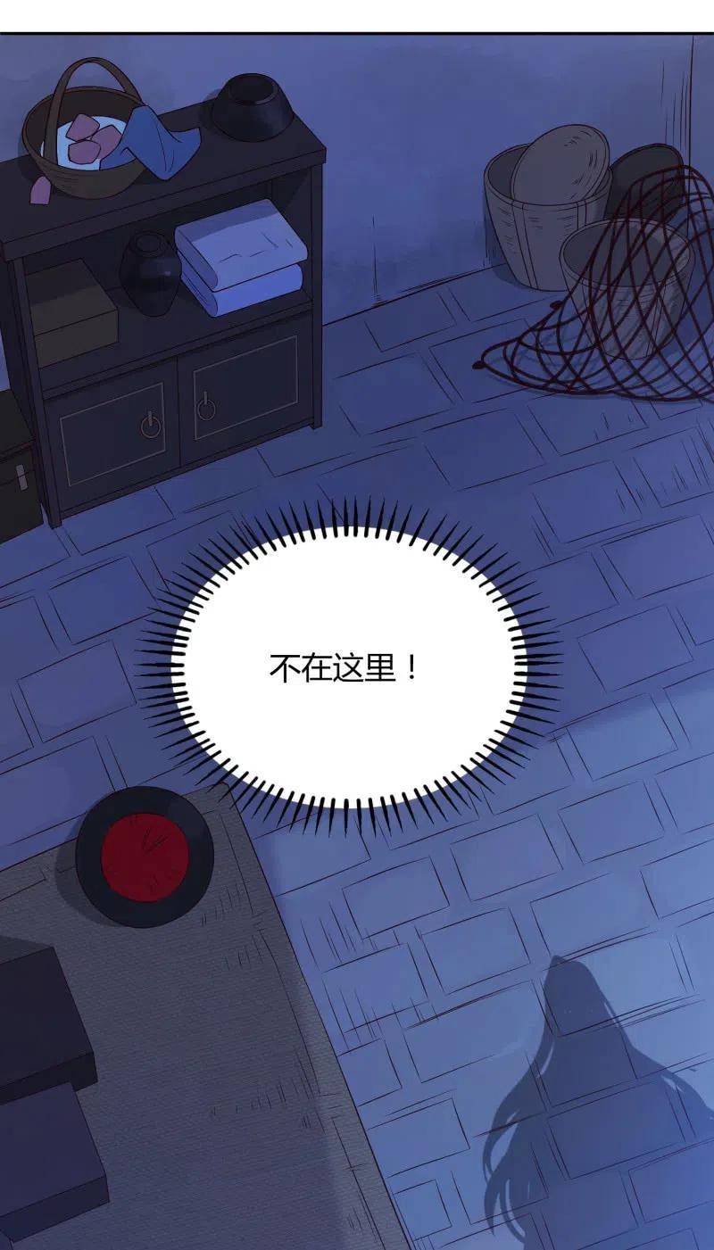 第72话 幕后之人3