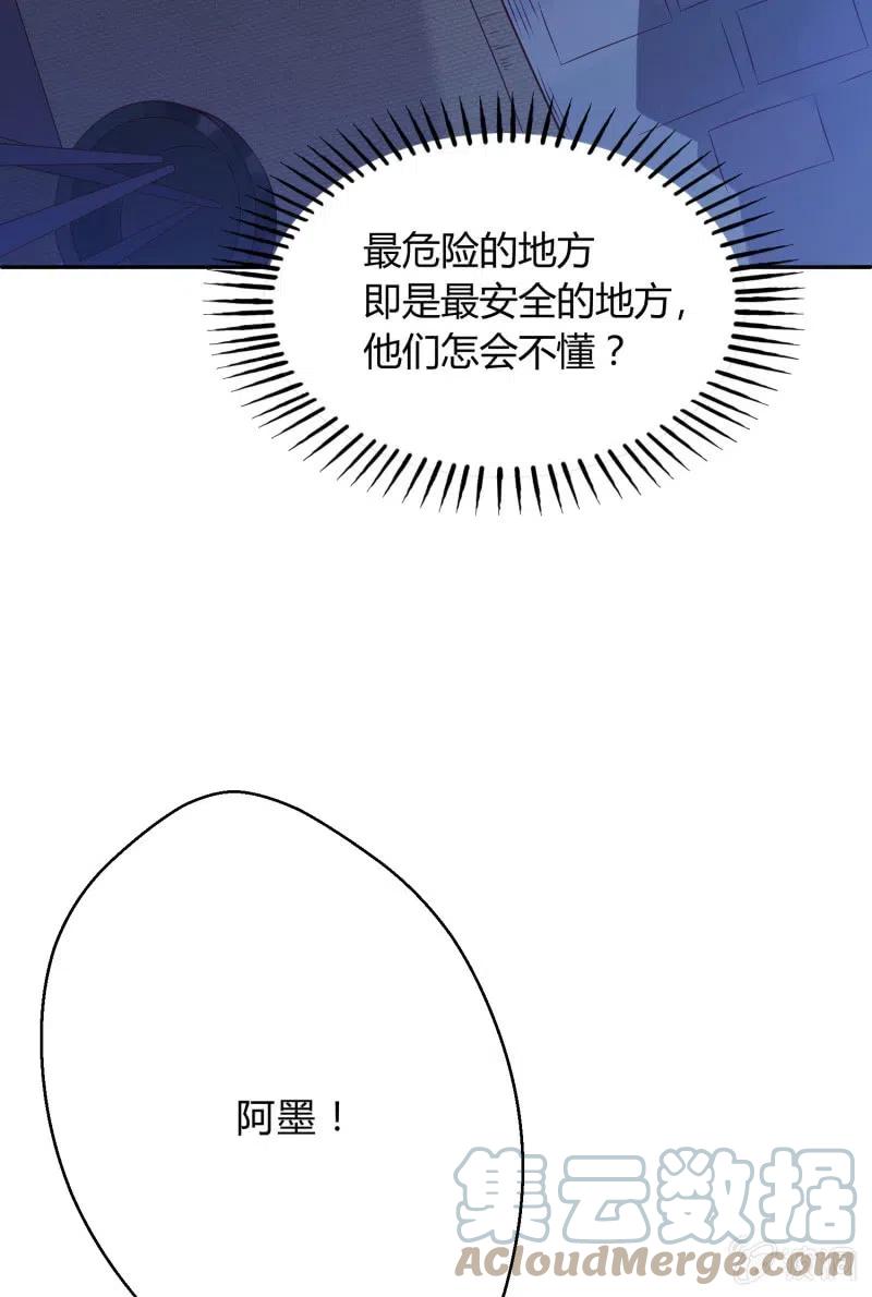 第72话 幕后之人4