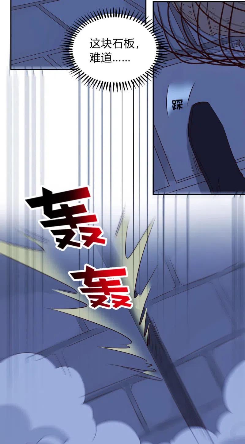 第72话 幕后之人7