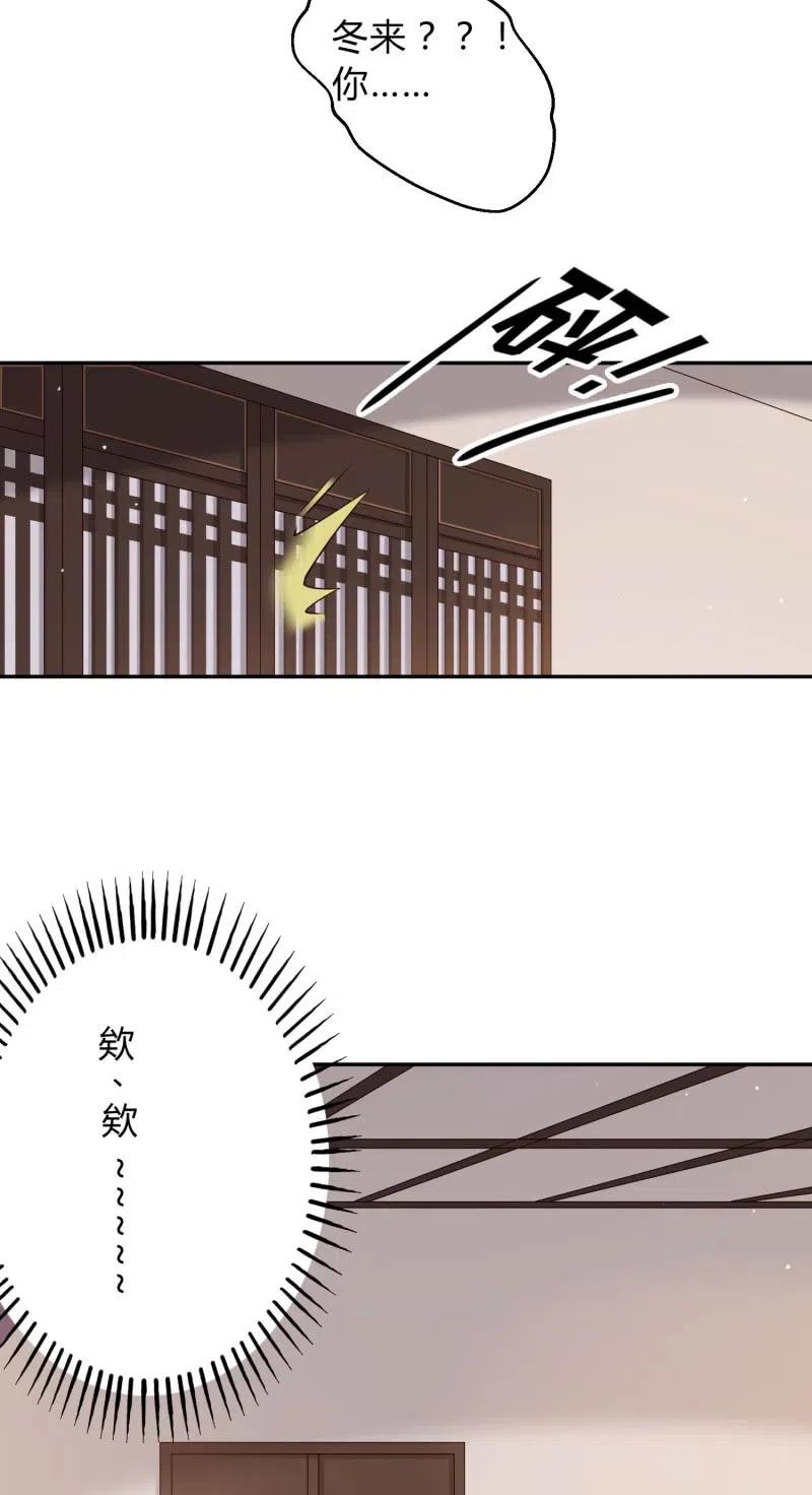 第73话 所爱隔山13